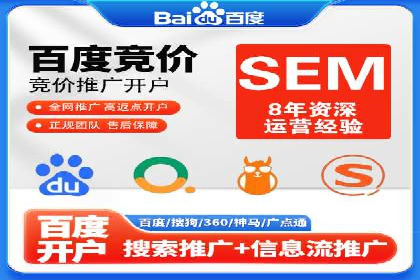 SEM代运营经典案例：转化率提升秘诀