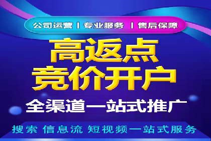 信息流广告跨平台推广：实战案例研究